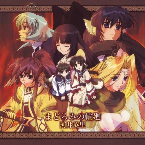 Madoromi No Rinne 河井英里 Last Fm Madoromi No Rinne 河井英里 Last Fm
