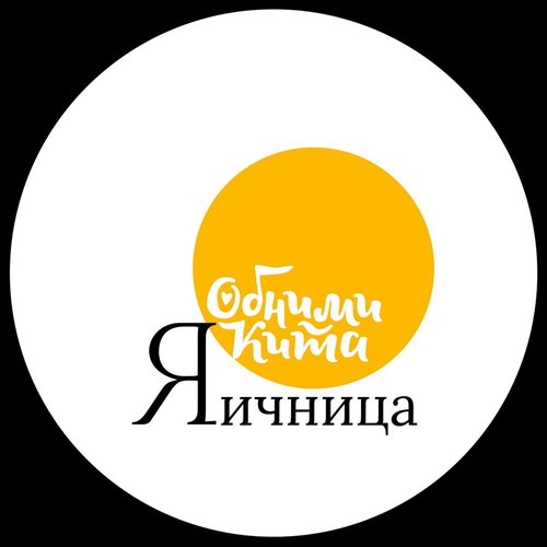 Яичница