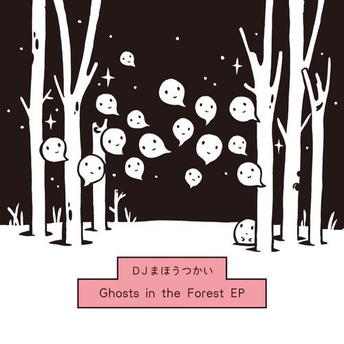 Ghosts in the Forest EP