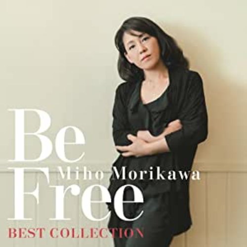 森川美穂ベストコレクション Be Free