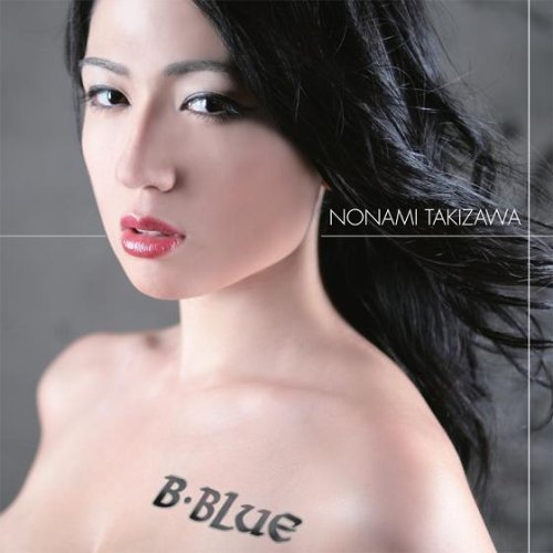B・BLUE