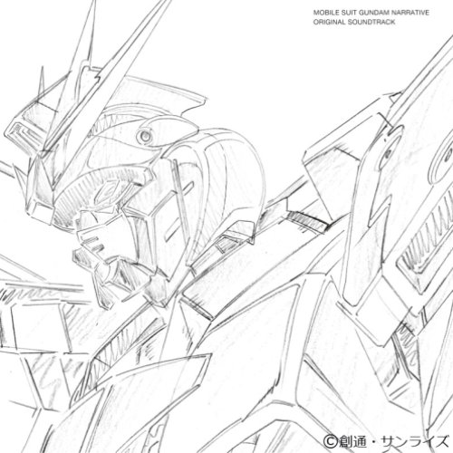 機動戦士ガンダムNT オリジナル・サウンドトラック