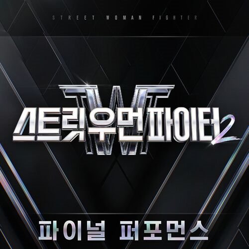 Street Woman Fighter2(SWF2) Final Performance - Single