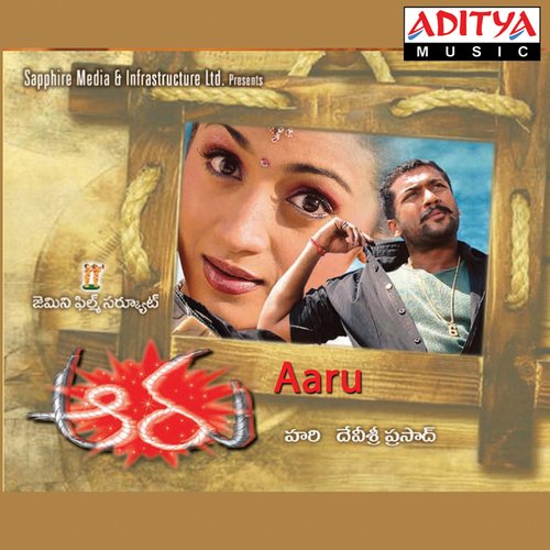 Aaru