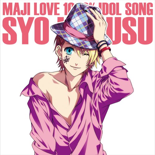 Uta no Prince Sama! Maji LOVE 1000% Idol Song Syo Kurusu