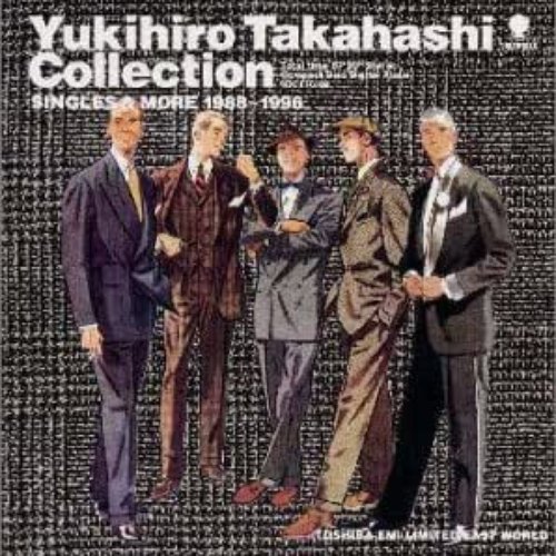 高橋幸宏 yukihiro takahashi collection ジャンパー（高橋幸宏