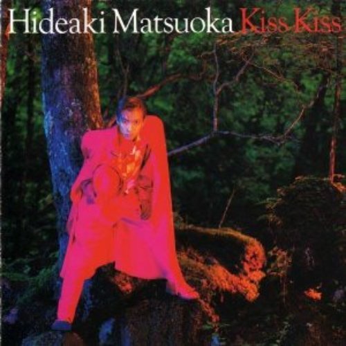 Kiss Kiss