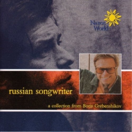 RUSSIA Boris Grebenshikov: Russian Songwriter