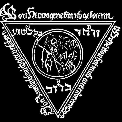 Nihil Perpetuum
