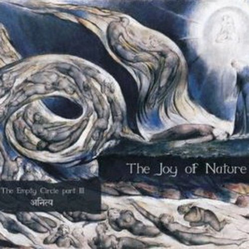 The Empty Circle, Part III: Anitya