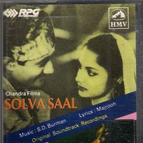 Yaad Kiya Dil Ne