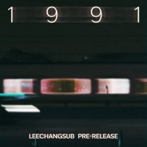 LEECHANGSUB PRE-RELEASE <1991> - EP