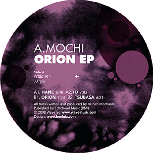 Orion - EP
