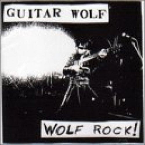 Wolf Rock