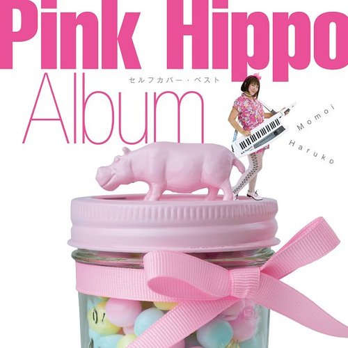 Pink Hippo Album ～セルフカバー・ベスト～