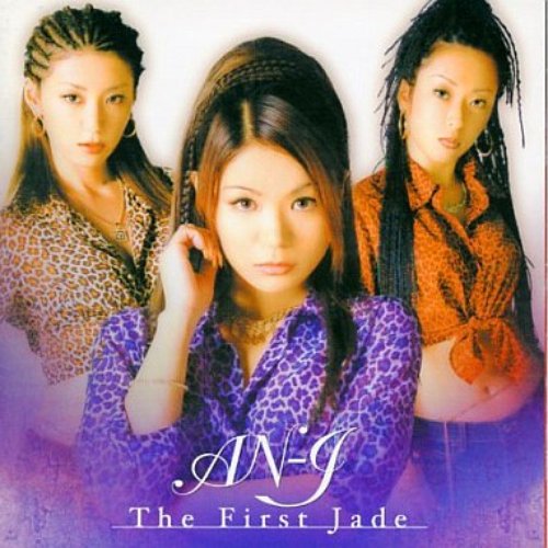 The First Jade