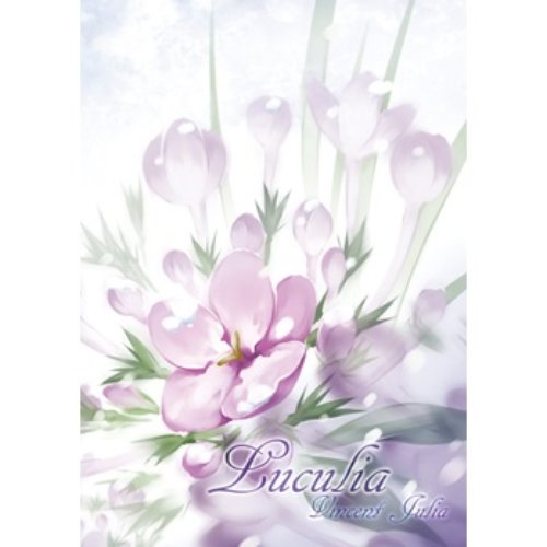 Luculia
