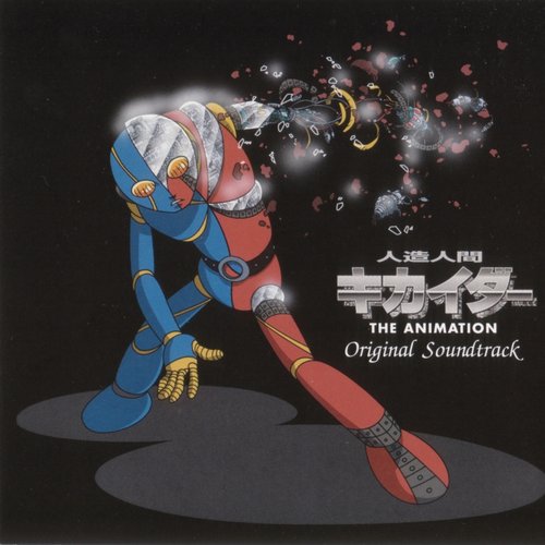 Humanoid Kikaider The Animation