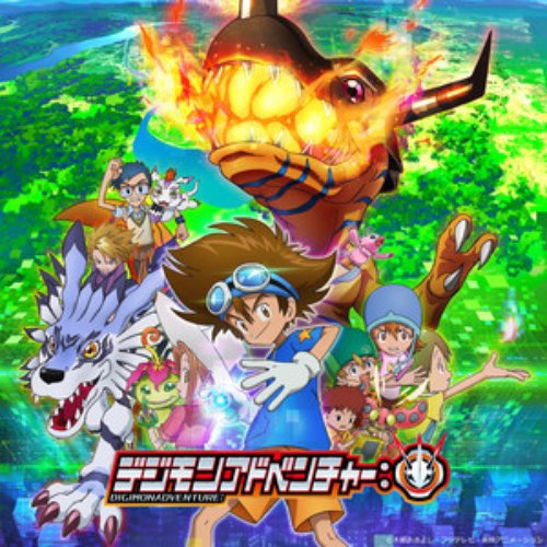 DIGIMON ADVENTURE:, Vol. 1 (Original Soundtrack)