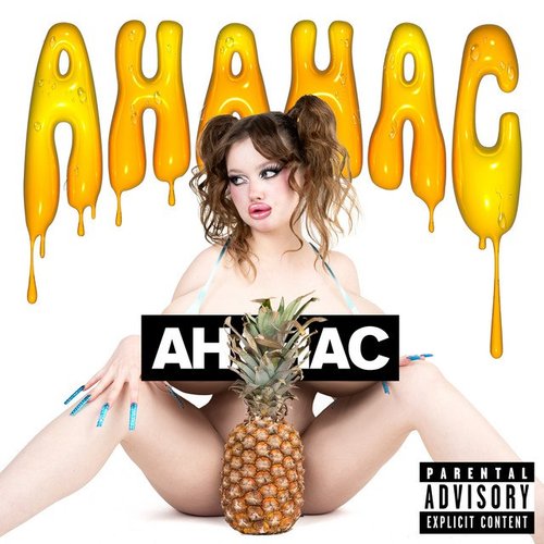 Ананас