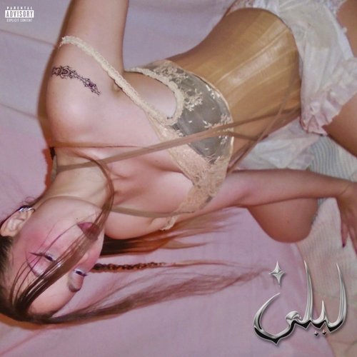 Leila - Single