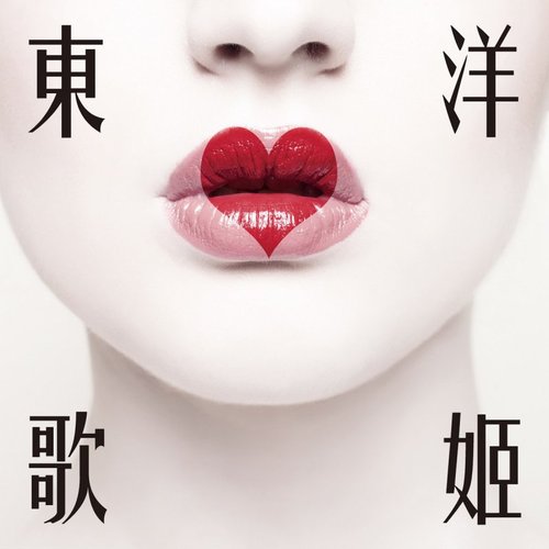 J-Pop Diva