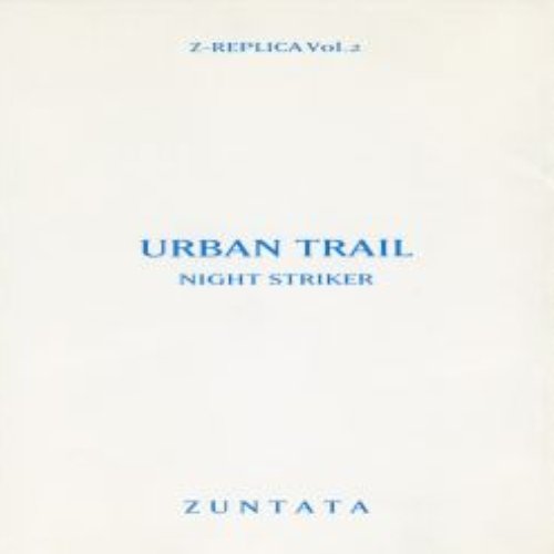 Z-REPLICA (Vol.2 NIGHT STRIKER)