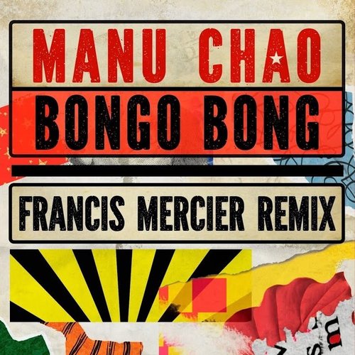 Bongo Bong - Je ne t'aime plus (Francis Mercier Remix)
