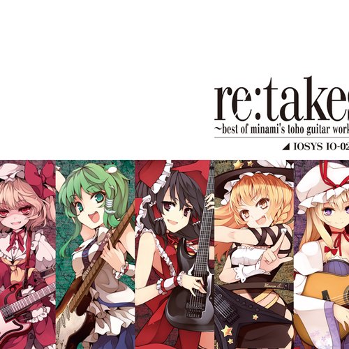 re:takes ～best of minami's toho guitar works～