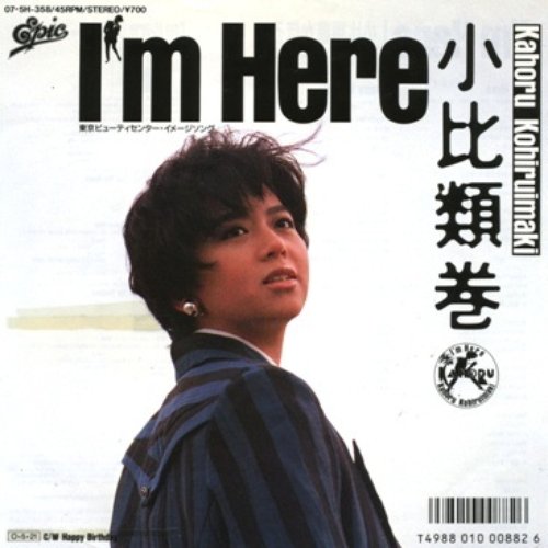 I M Here 小比類巻かほる Last Fm