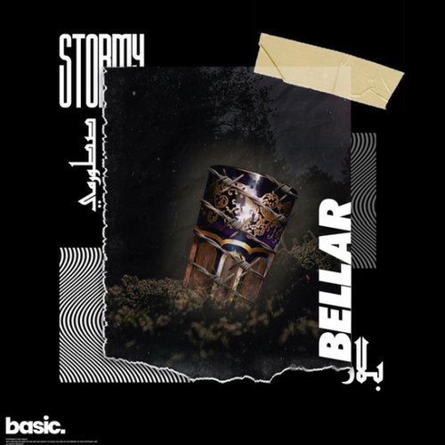 Bellar