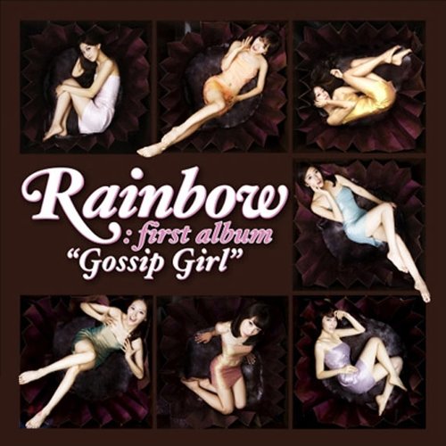 Gossip Girl (EP)