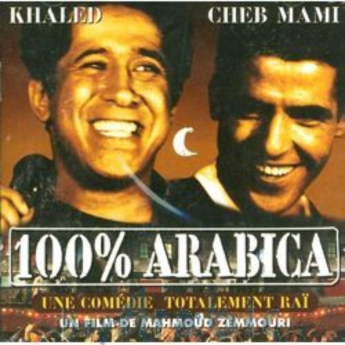 100% Arabica