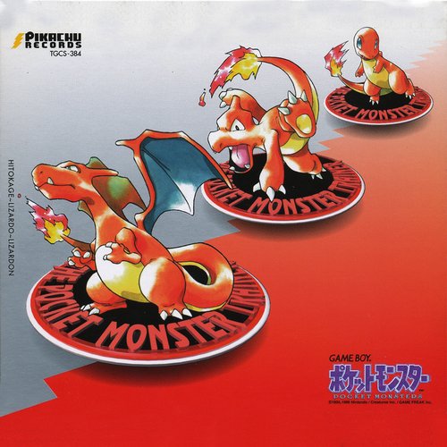 Game Boy: Entire Pokémon Sounds Collection CD