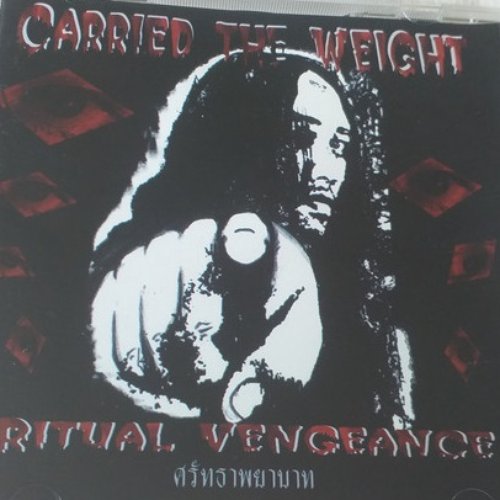 Ritual Vengeance