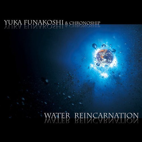 Water Reincarnation 船越由佳 Last Fm Water Reincarnation 船越由佳 Last Fm