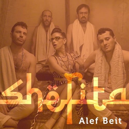 Alef Beit - Single