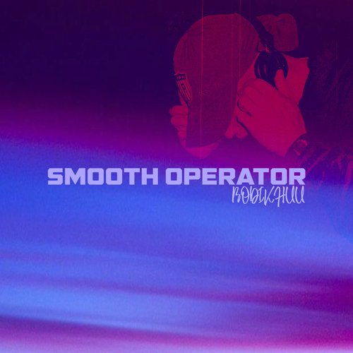 Smooth Operator