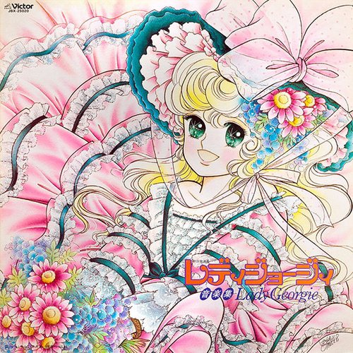Lady Georgie Music Collection