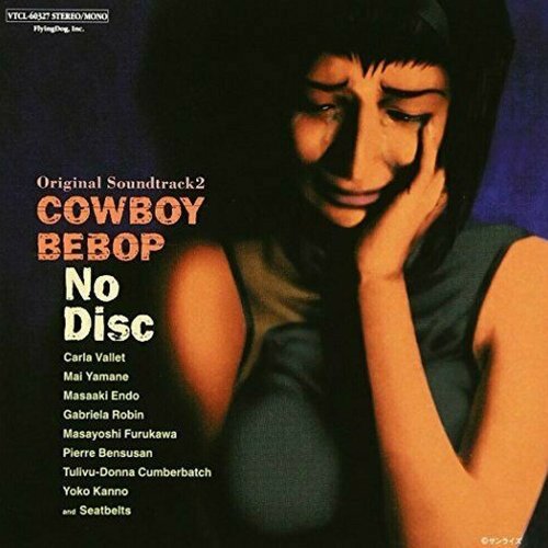 COWBOY BEBOP (Original Motion Picture Soundtrack 2 - No Disc)