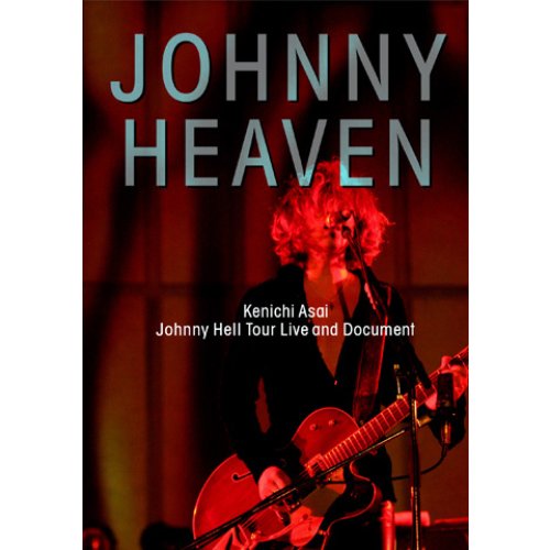 JOHNNY HEAVEN
