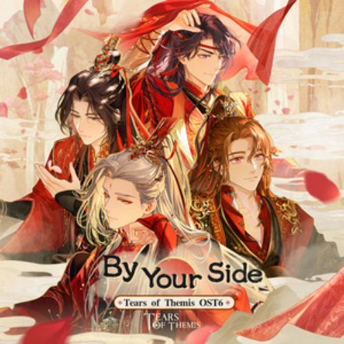 By Your Side (Tears of Themis Game Original Soundtrack)