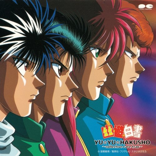 幽遊白書 -COLLECTIVE RARE TRAX-