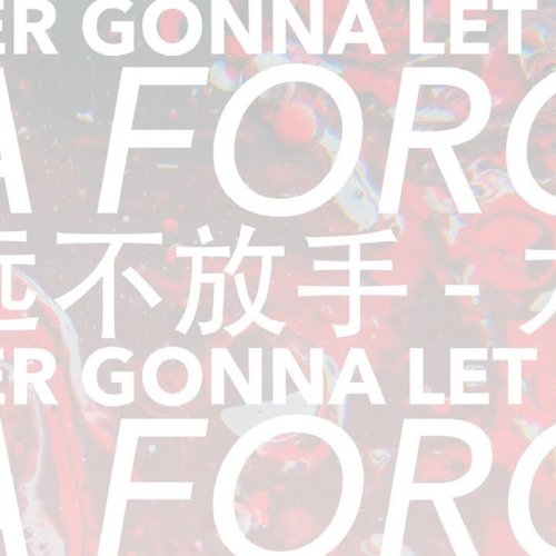 Never Gonna Let U Go
