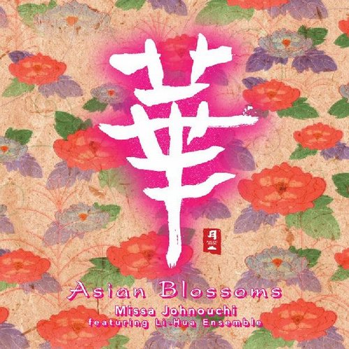 Asian Blossoms