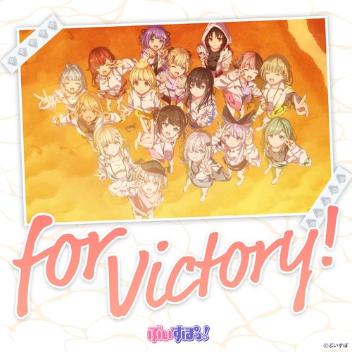 for Victory! - Single