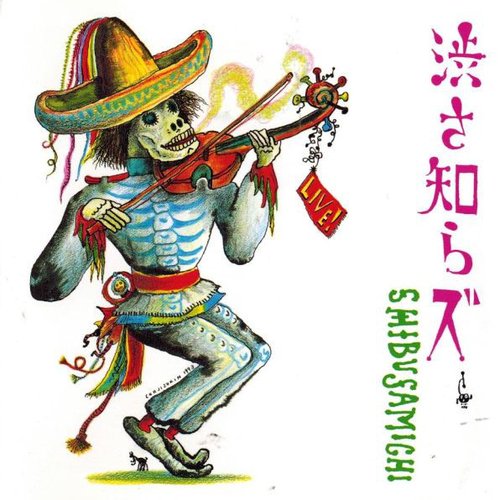 Shibusamichi