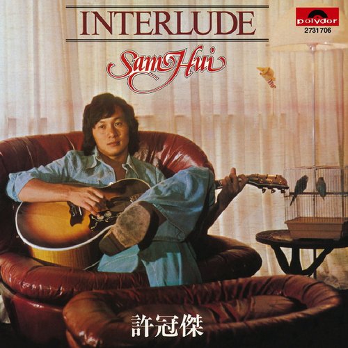 Interlude