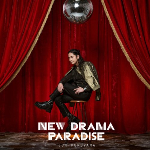 New Drama Paradise