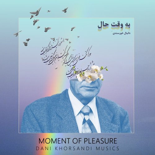 Moment of Pleasure